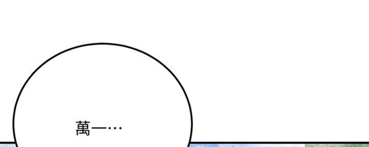 第76话1