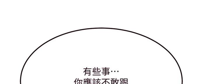 第71话104