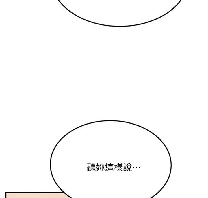 第60话51