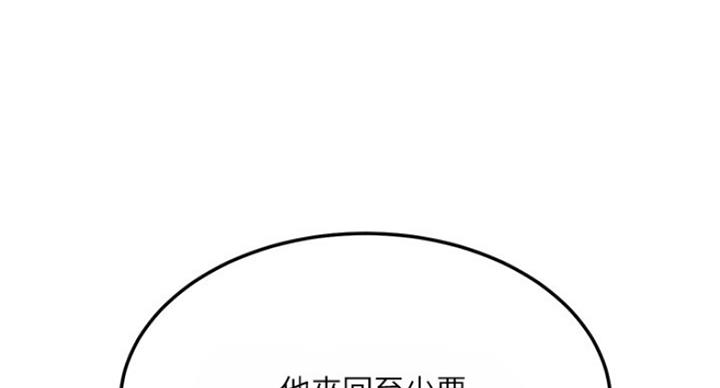第68话15