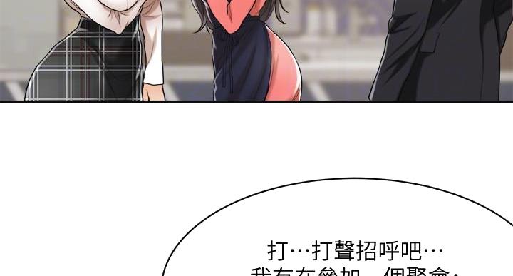 第46话12