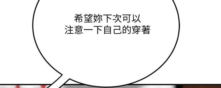 第79话46