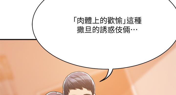 第42话81