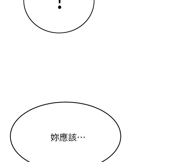 第55话9