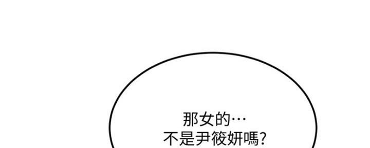 第78话6