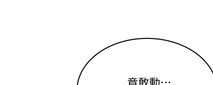 第97话214