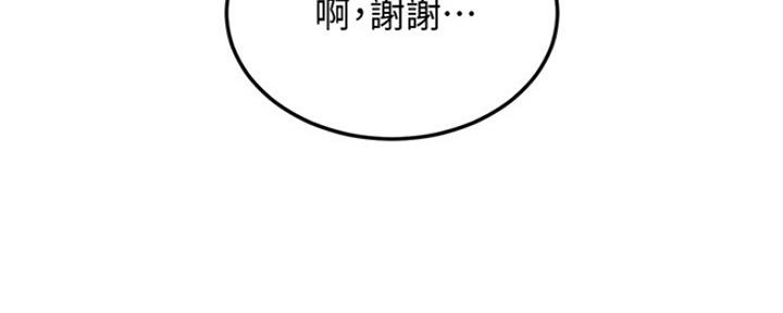 第75话46