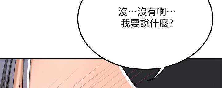 第85话124
