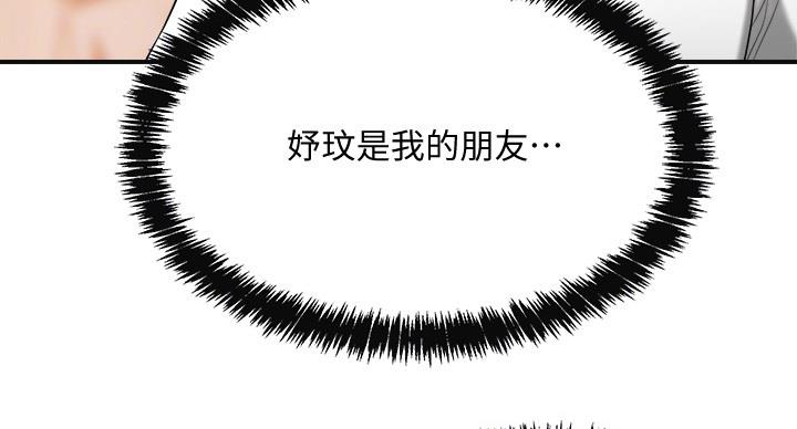 第44话26