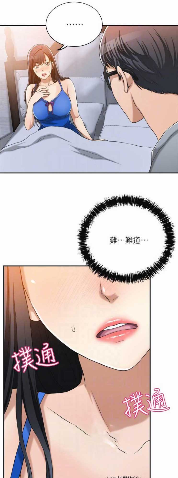 第30话4