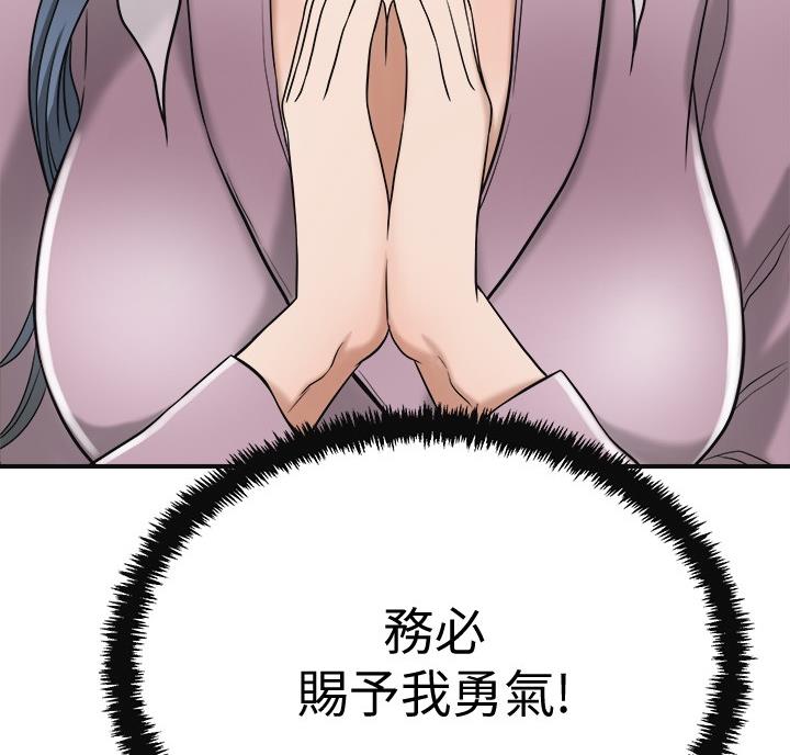 第50话42