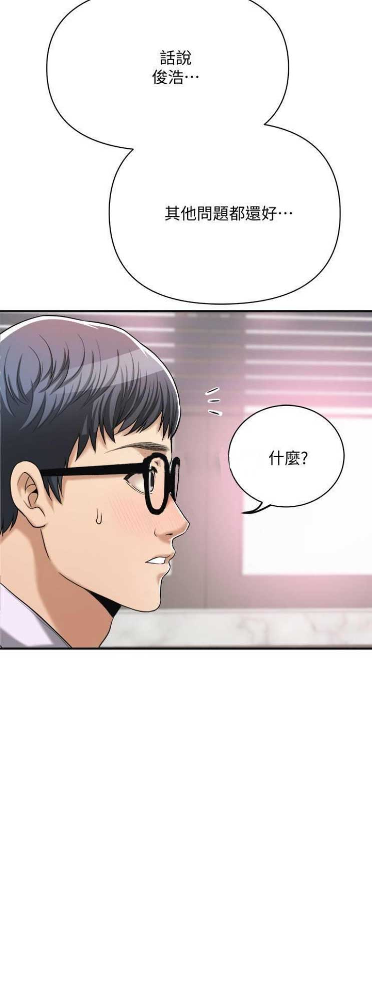 第31话14