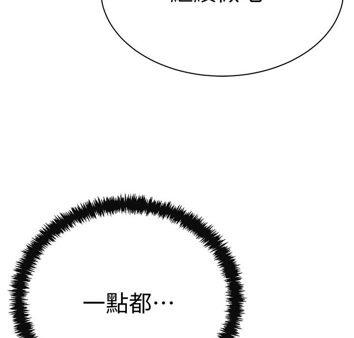 第49话58