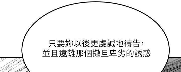 第85话169
