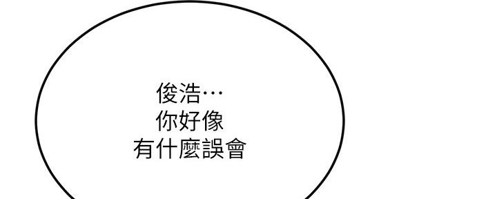 第89话33