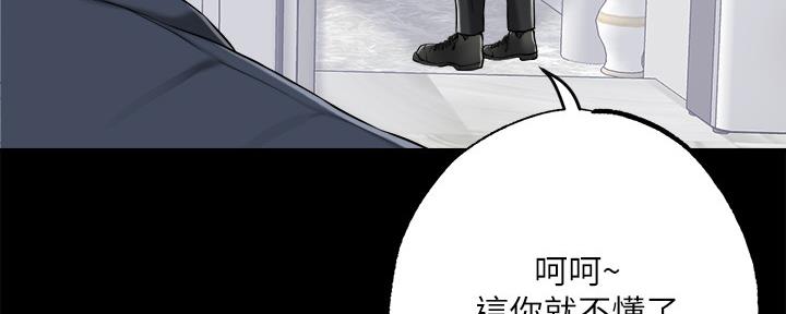 第98话20