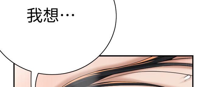第87话112