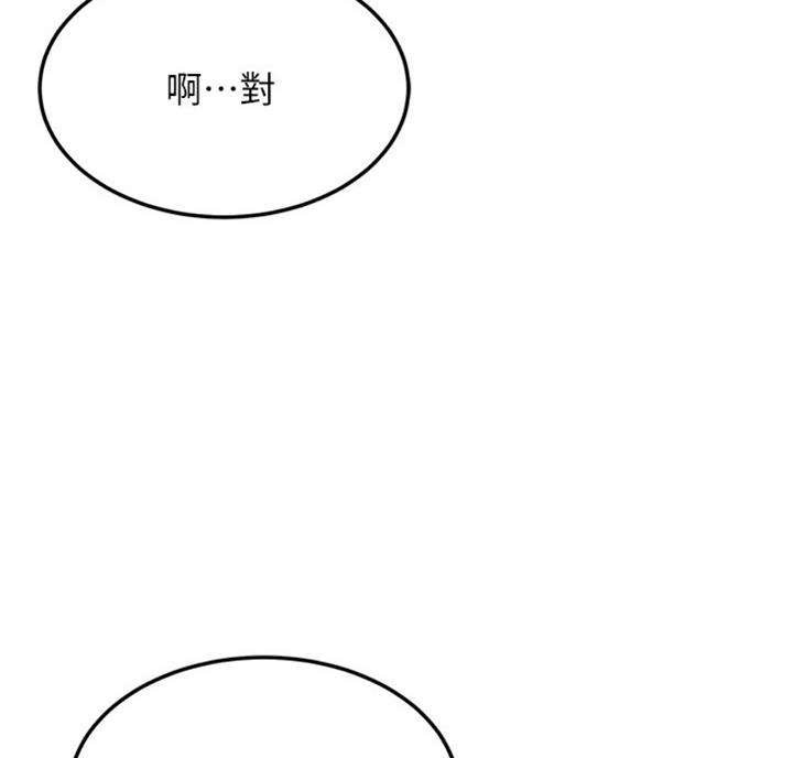 第57话4