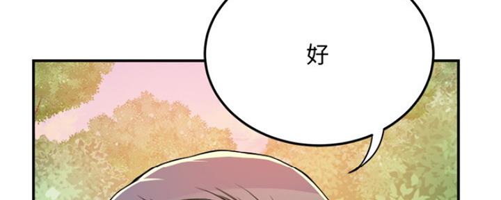 第76话66