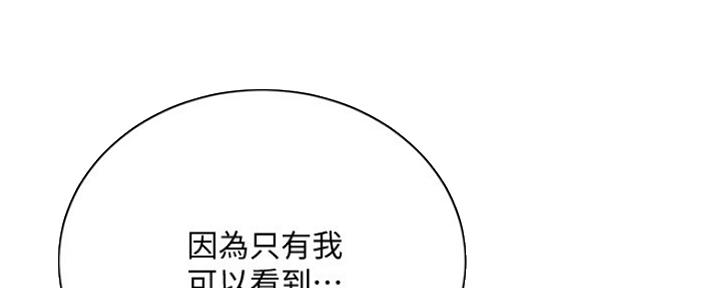 第77话5