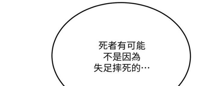 第75话80
