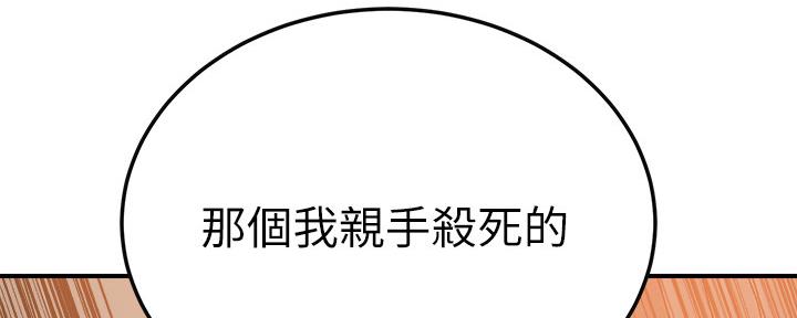 第101话167