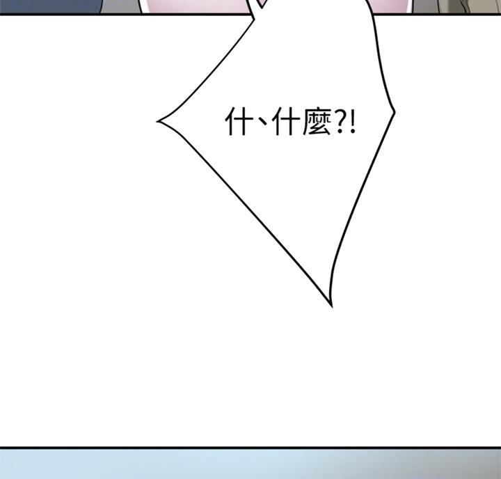 第51话10