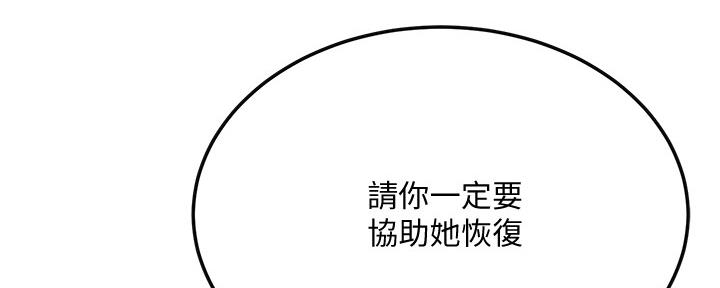 第86话116