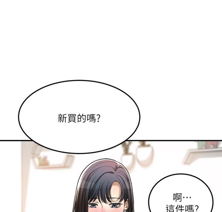 第59话27
