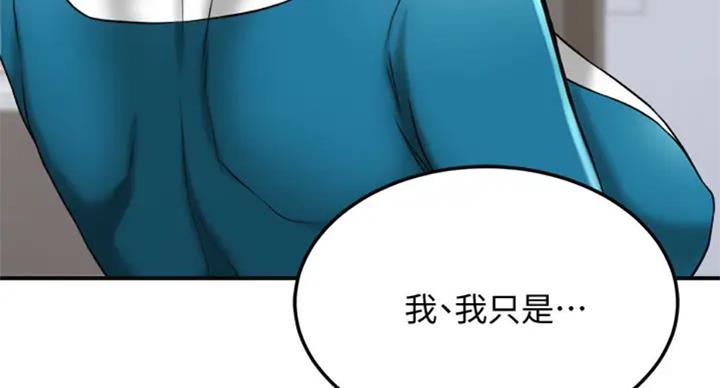 第61话7