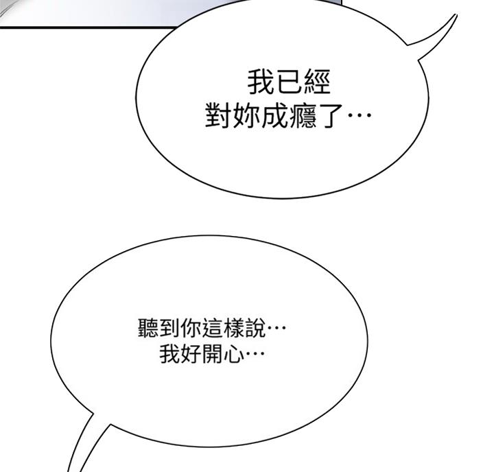 第53话33