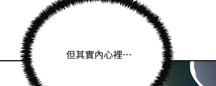 第79话28