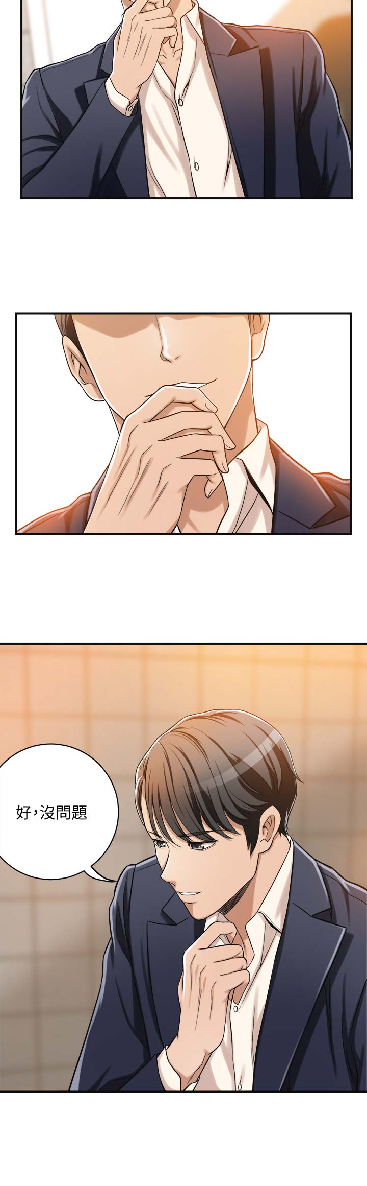 第17话7