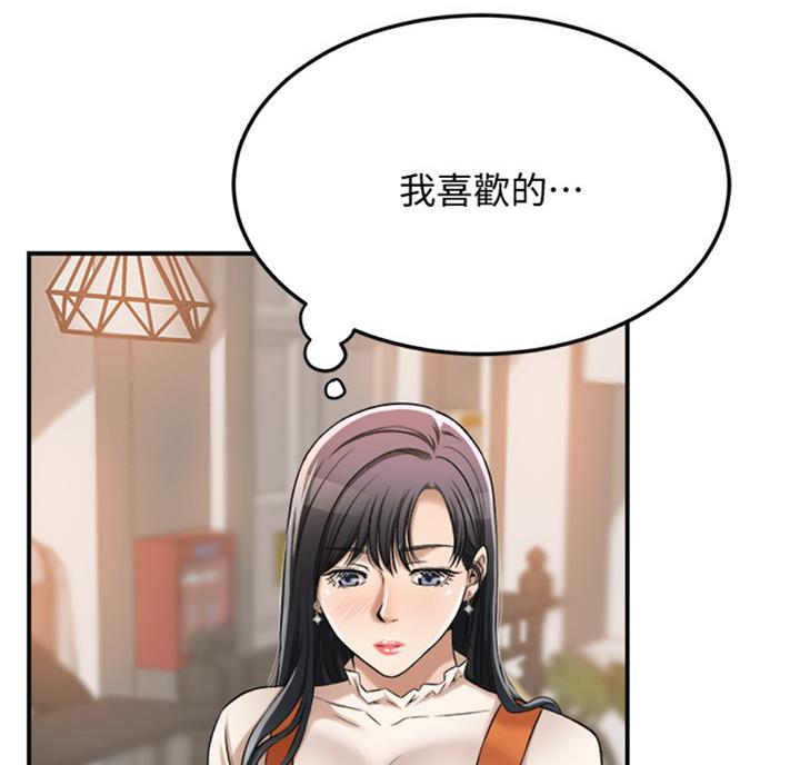 第58话57