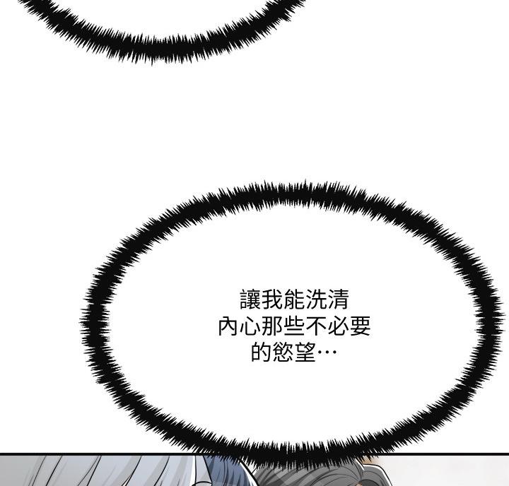 第50话35