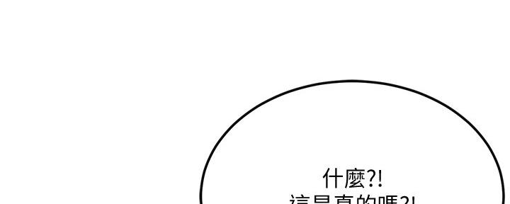 第101话133