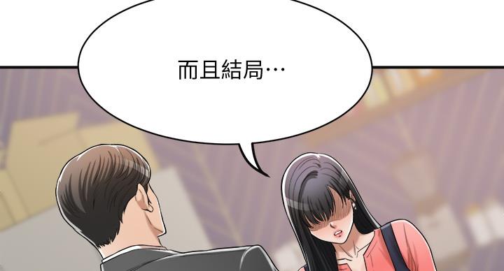 第45话74
