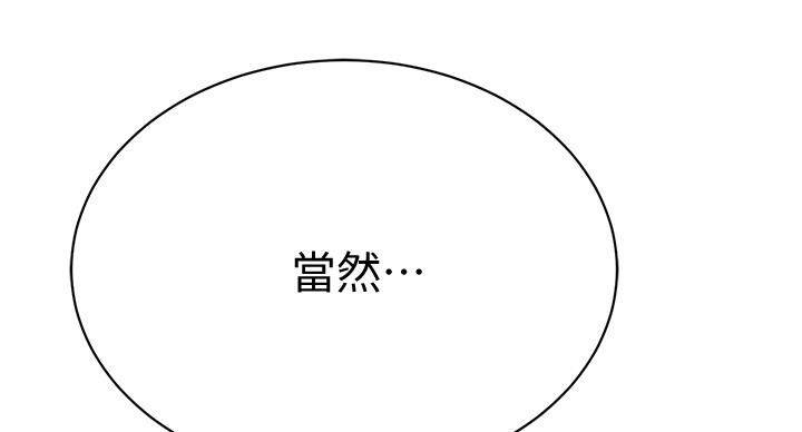 第45话33