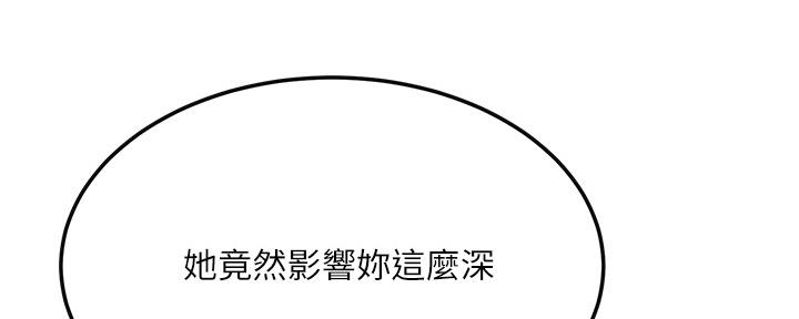 第86话58