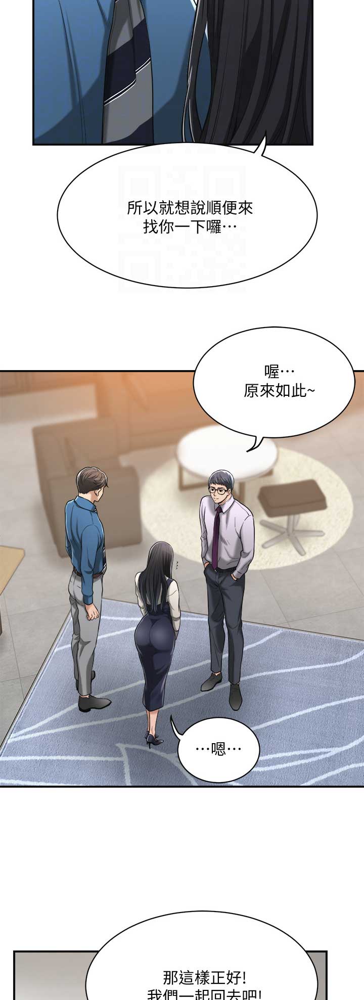 第36话5