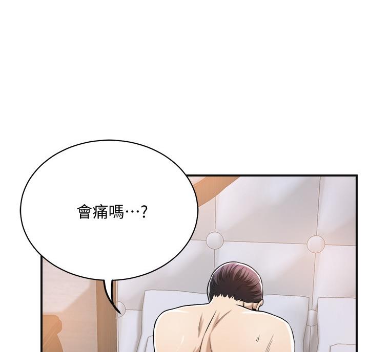 第49话51