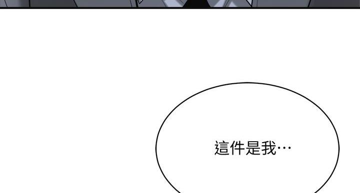 第48话55
