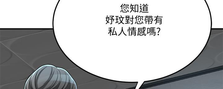 第84话121