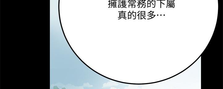 第98话213