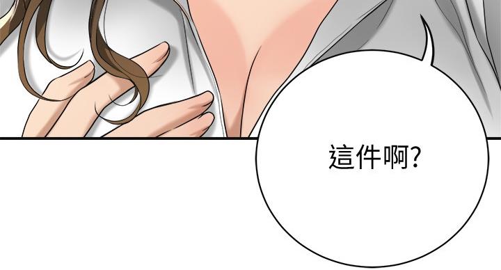 第43话37