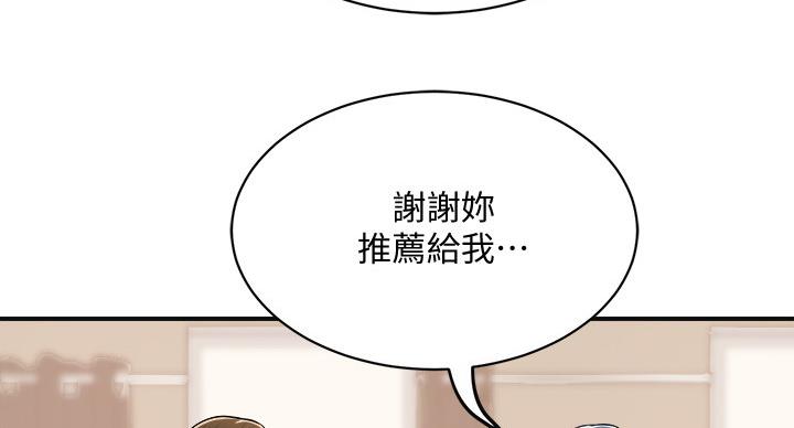 第43话89