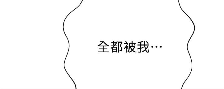 第87话23