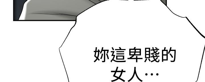 第89话24