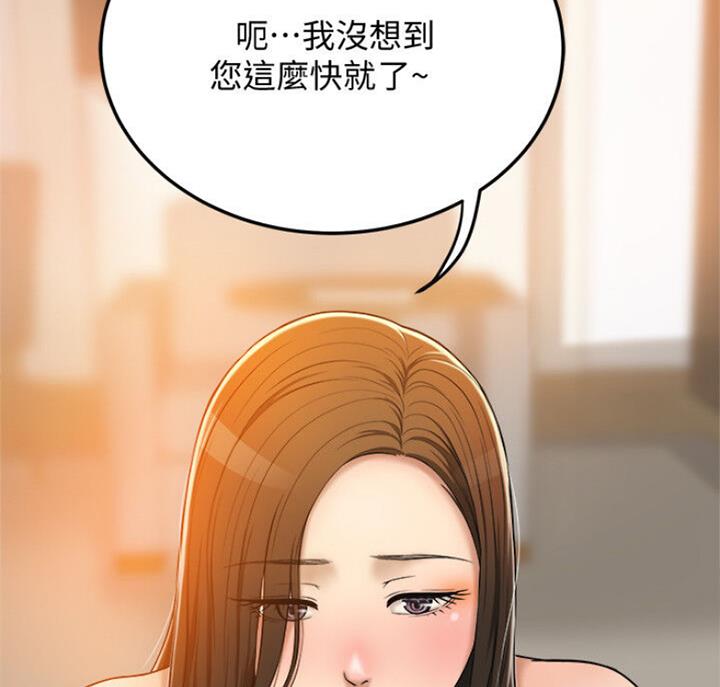 第65话45