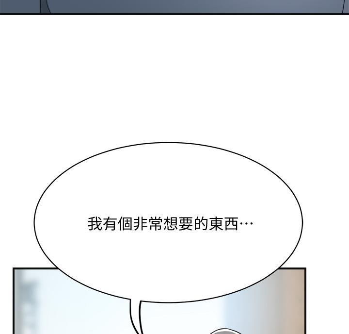 第50话56